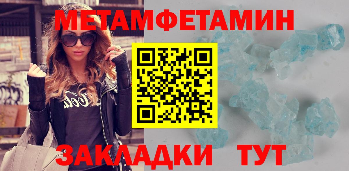 Амфетамин 98% Топки