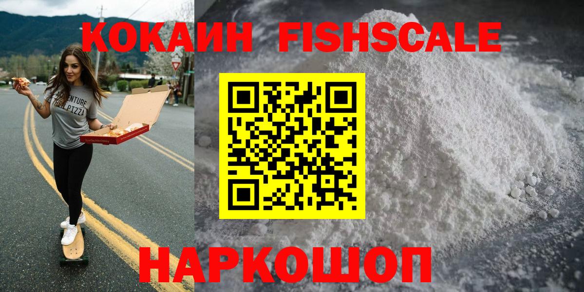 Топки  КОКАИН Эквадор  где найти наркотики  Вход с VPN  Кокаин VHQ 