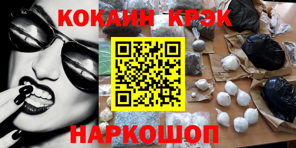 Cocaine Эквадор Топки
