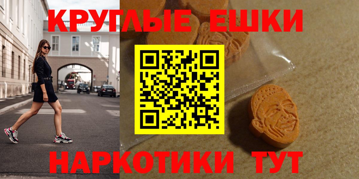 ЭКСТАЗИ 99% Топки