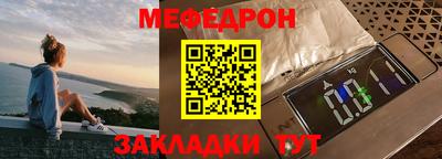 бутик Мариинск