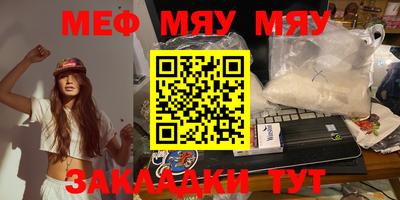 бутик Мариинск