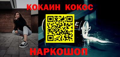 бутик Мариинск