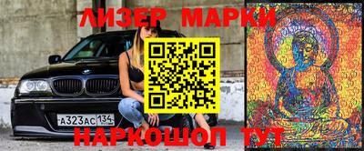 бутик Мариинск