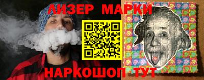 бутик Мариинск