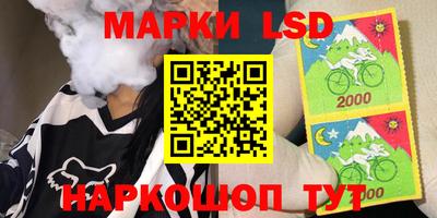 бутик Мариинск
