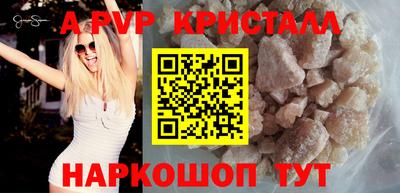 бутик Мариинск