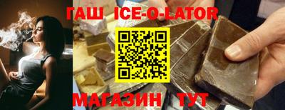 бутик Мариинск