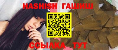 бутик Мариинск