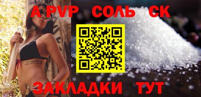 СК Малоярославец