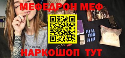 бутик Мариинск