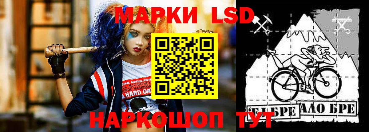 Топки  Лсд 25 экстази ecstasy  Вход с VPN 
