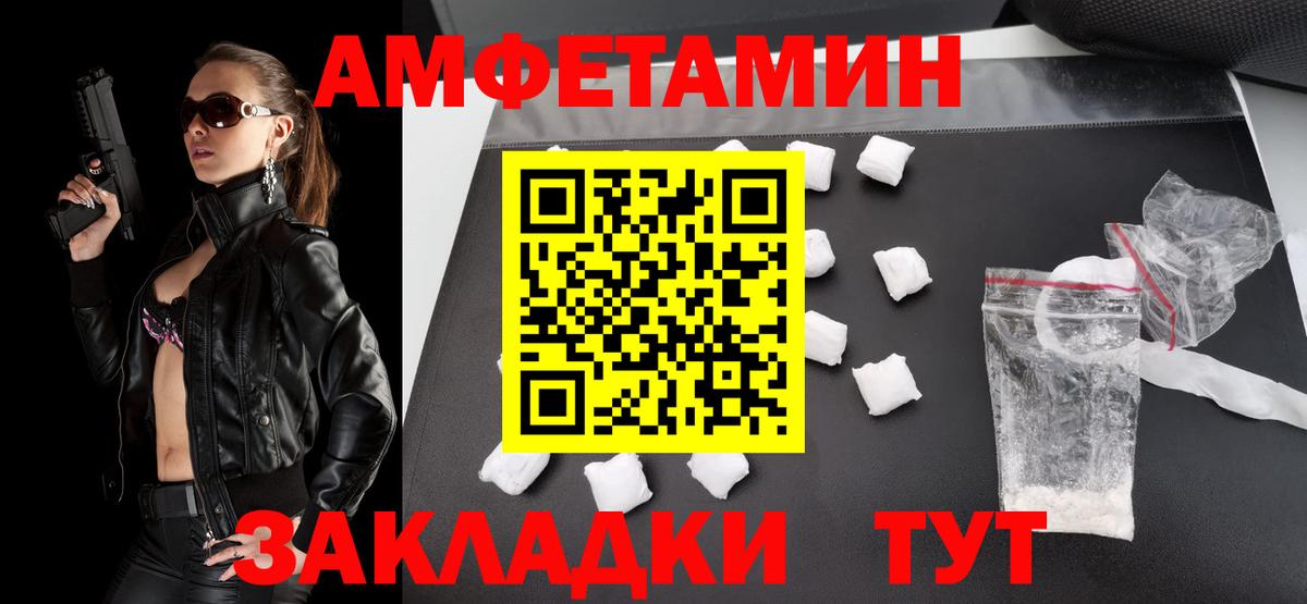 COCAIN  ГАШ  МЕТ  МЕФ   ГАШ  Топки  COCAIN  Марихуана  Вход с VPN  А ПВП СОЛЬ  