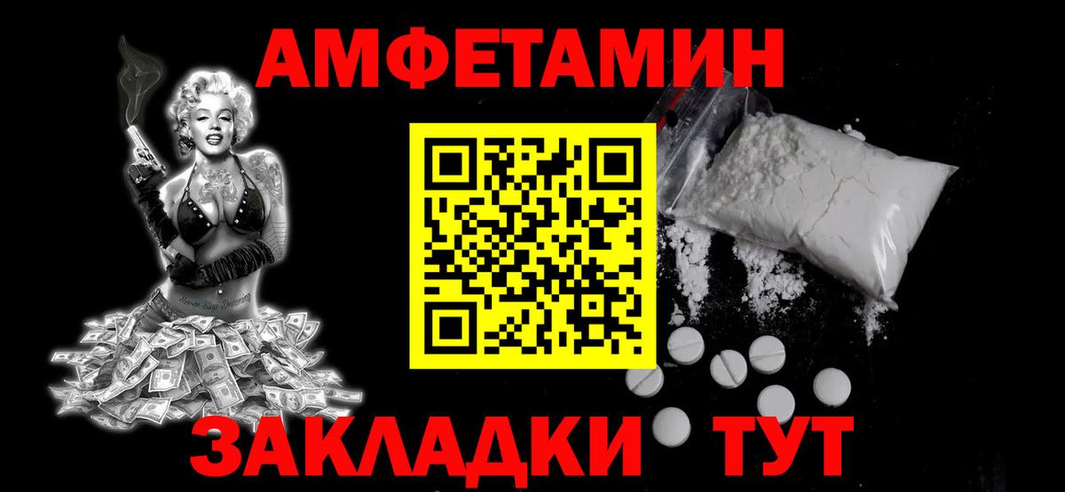 МЕТАМФЕТАМИН Декстрометамфетамин 99.9% Топки