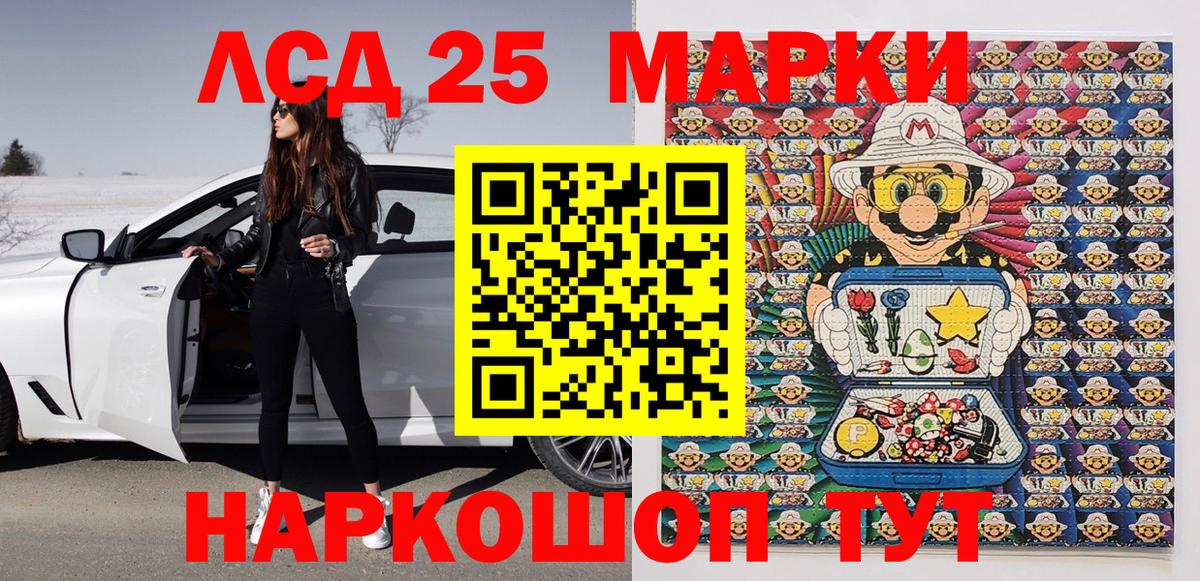 Марки N-bome  Вход с VPN  Топки  Марки NBOMe 1,5мг 
