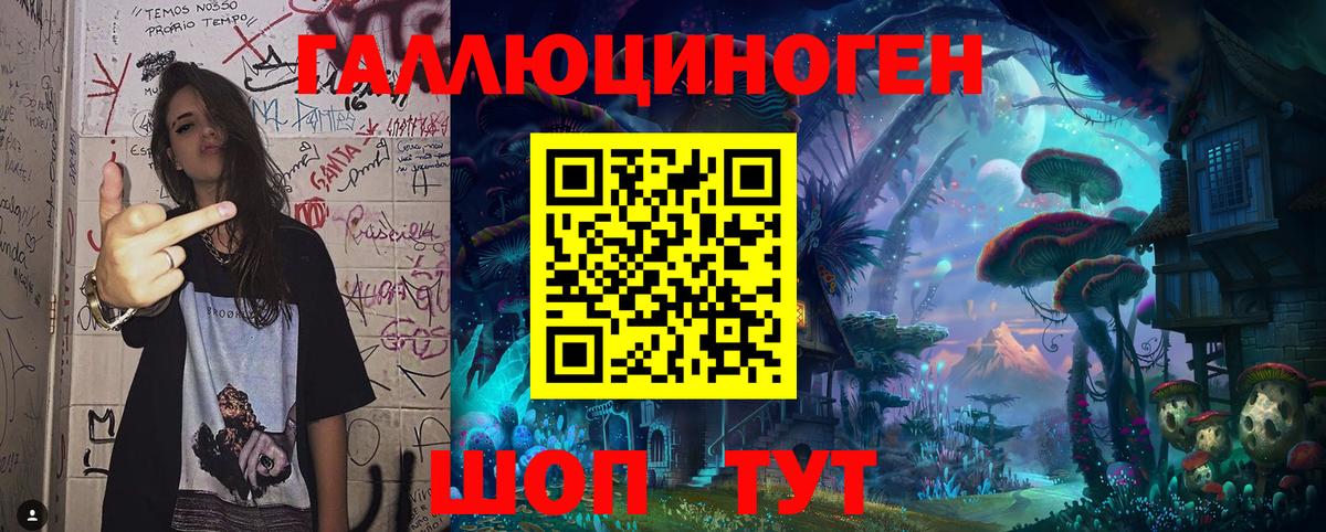 Псилоцибиновые грибы Magic Shrooms  Вход с VPN  Топки 